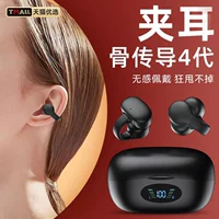 Sony, беспроводные наушники, совместимые клипсы, bluetooth, 2024 года