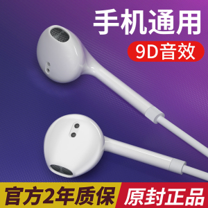 耳机type-c接口适用于mate30/40/50/p20/p30pro/p40手机有线专用