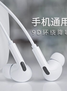 高音质降噪有线耳机type-c接口入耳式手机通用原装正品3.5mm圆孔