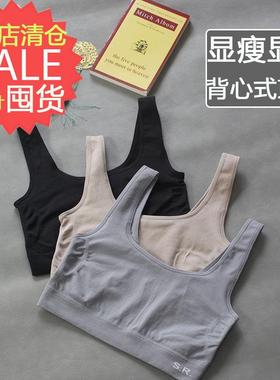日式S.R. LES 学生 帅T内衣 短款套头运动束胸背心女速干透气无痕