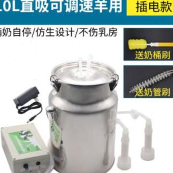 促品婕茵桐挤奶器牛用吸奶器电动不锈钢羊用挤奶机家用小型电动吸