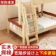 定制上下床梯子子母床儿童床梯子儿童上下铺木梯子宿舍爬楼落地梯