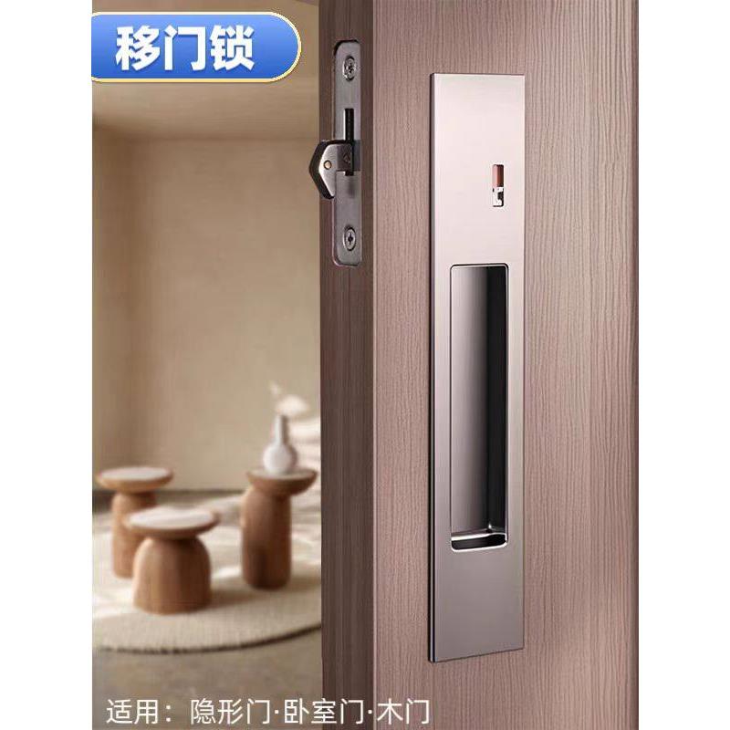 移门锁隐形推拉钩锁室内木门折叠口袋门锁内嵌暗拉手锁钩锁平移门