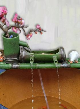 陶瓷仿竹子流水器diy造景鱼缸循环过滤器装饰摆件配件循环水缸景