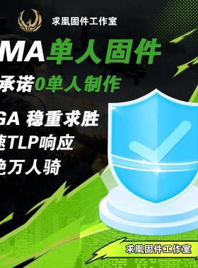 DMA固件定制单人真实35T板子75T烧录MT求凰FPGA硬件PCIE开 发板