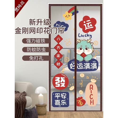无冲孔防蚊门帘夏季金刚网魔术贴磁性自吸家用纱窗网砂门2025新款