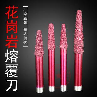 花岗岩雕刻机刀具 数控石材浮雕熔覆刀头 多层砂钎焊专业雕刻刀 1