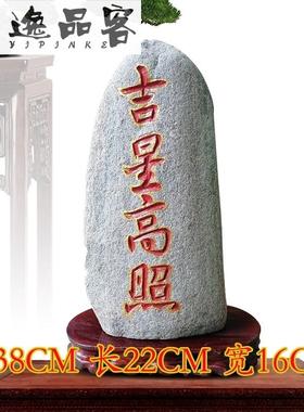 泰山石敢当风水原石过门天官赐福补角招财进宝吉星高照工艺品摆饰