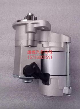 久保田挖掘机KX135 U30 35起动机D1703 D1503启动马达RC411-53202