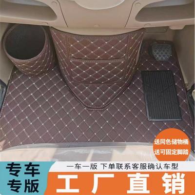 宗申金彭盛昊电动三轮车脚垫海宝金迪淮海牛电小鸟恩途四轮车地垫