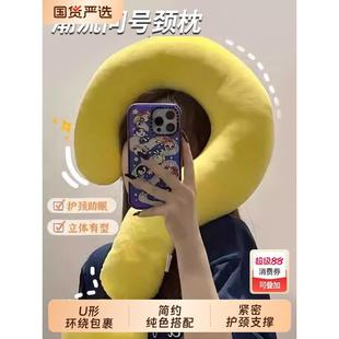 U型枕创意抱枕沙发枕午睡枕办公室靠枕车载头枕睡觉问号颈枕护颈