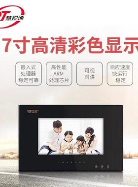 WRT慧锐通楼宇可视对讲WA7S-212CS7、WA6S-212CS43门铃室内分机