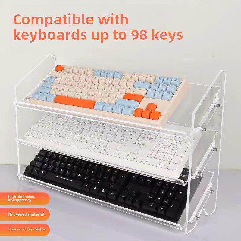 无线机械键盘显示架亚克力桌面键盘显示架储物柜防尘鼠标放置显示