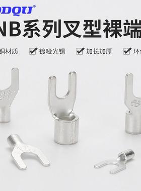 SNB1.25-3,3.5,4,5,6,8叉形裸接线端子UT1 Y型2紫铜0.5线鼻5.5 UL