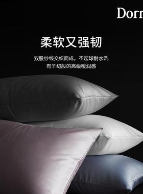Dormir200支匹马棉纯棉枕套轻奢贡缎纯色床单床笠被套可定制
