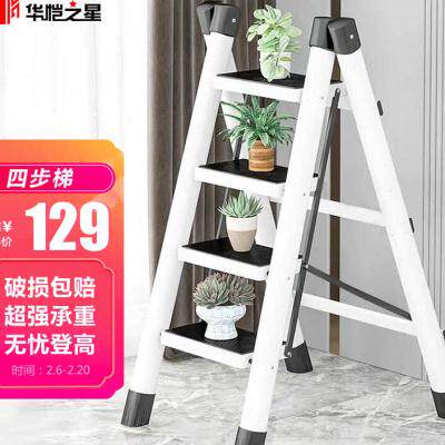 华恺之星梯子人字梯家用梯子楼梯折叠梯子多功能花架梯凳子TZ07四属于什么档次？