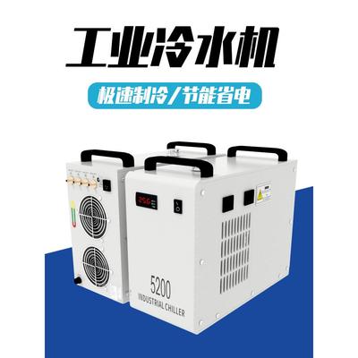 CW系列工业小型冷水机风冷式循环制冷冻机激光低温注塑模具设备