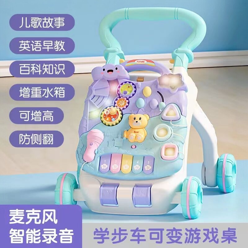 适合一岁宝宝的多功能车学步手推学走路助步车防侧翻三合一推着走