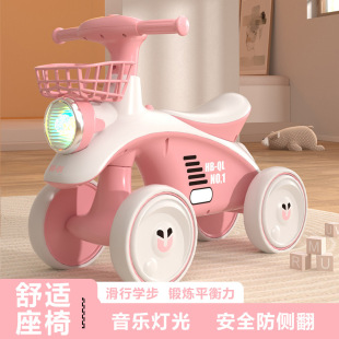 2岁四轮滑行婴幼儿学步入门扭扭 小月龄宝宝溜溜车平衡车儿童1一3