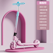 小学生滑板车6到12岁儿童两轮8一15岁校园代步折叠溜溜车青少年