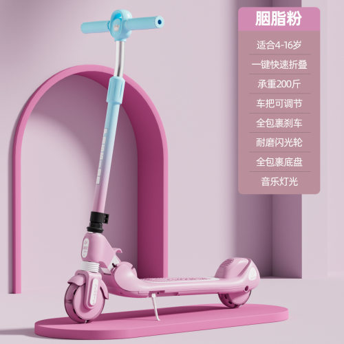 大童滑板车校园代步一件折叠两轮
