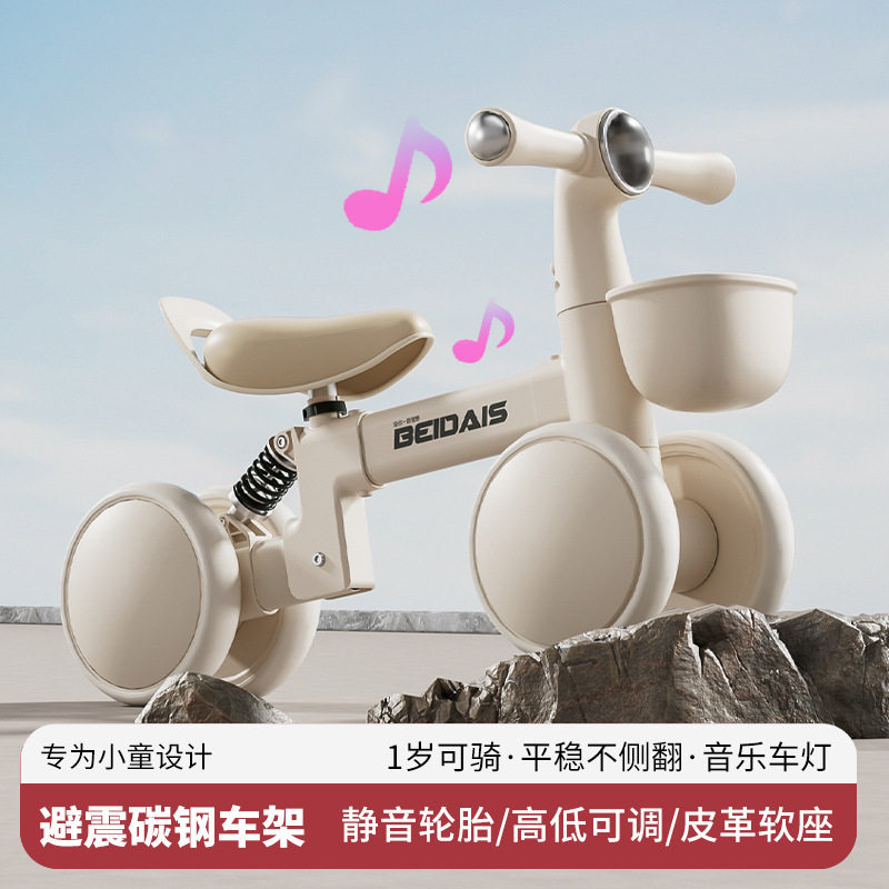 小孩车子溜溜车儿童宝宝四轮平衡车1-2-3岁滑行滑步玩具车带减震