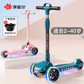 滑板车大童2 15岁成人踏板车可折叠三轮代步滑行车 12岁以上儿童6