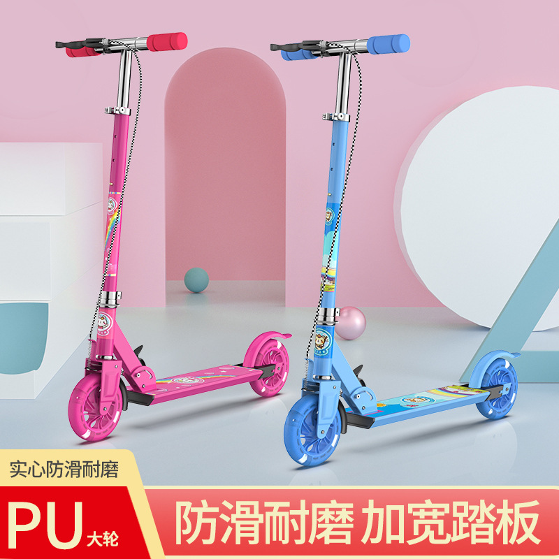 儿童滑板车8岁以上成人校园代步