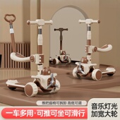 小宝宝三合一滑板车儿童1一3一6一12岁男女童小孩踏板滑滑车溜溜