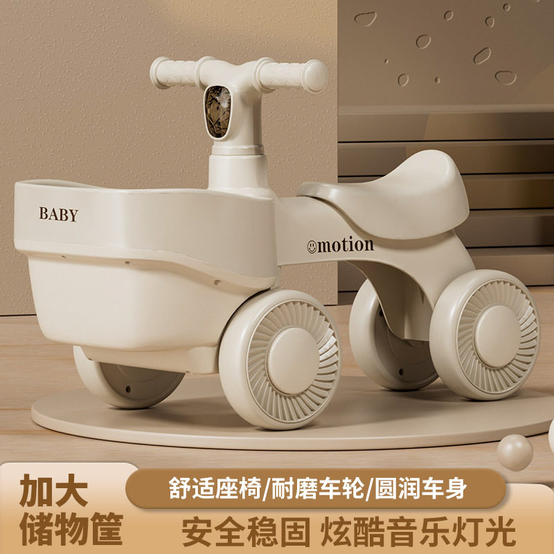 适合一两岁宝宝骑的车平衡滑滑车带框学步车小孩1-3岁四轮防侧翻,玩具/童车/益智/积木/模型,踏行车/滑行学步车,淘宝优惠券,粉丝福利购,淘宝优惠卷