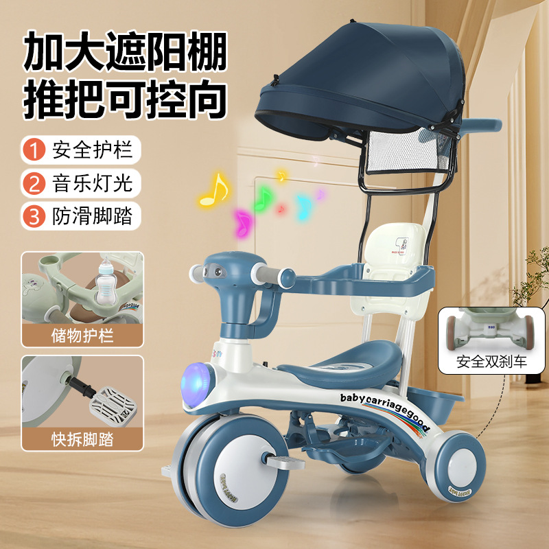 送新生的儿宝宝礼物实用型儿童三轮车1-3-6岁手推小孩玩具自行车