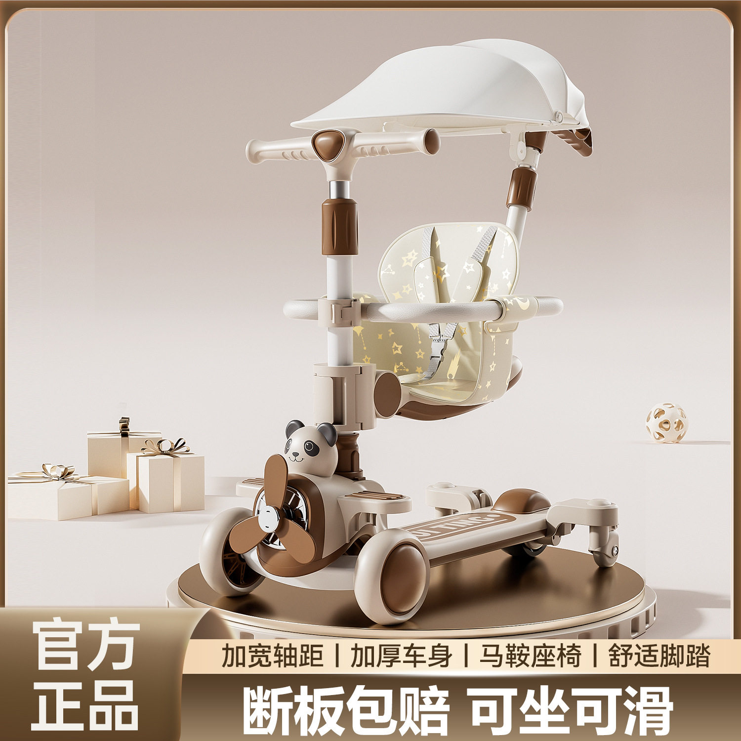 滑板车儿童三合一可坐可骑1一3一6岁宝宝婴儿学步溜溜车遛娃神器