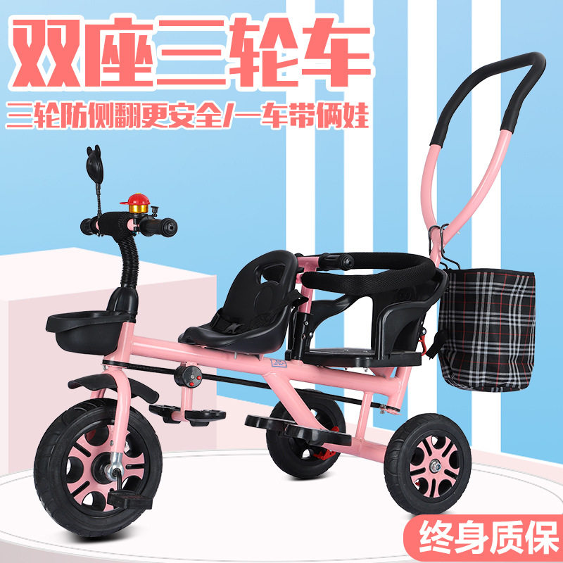 大龄儿童外出推车双人三轮车双胞胎后座坐可带人自行车脚踏宝宝