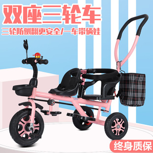 大龄儿童外出推车双人三轮车双胞胎后座坐可带人自行车脚踏宝宝