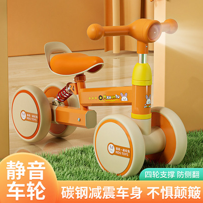 婴儿入门滑行平衡车四轮学步溜溜