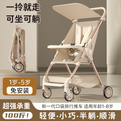大龄儿童外出推车可坐躺溜娃神器