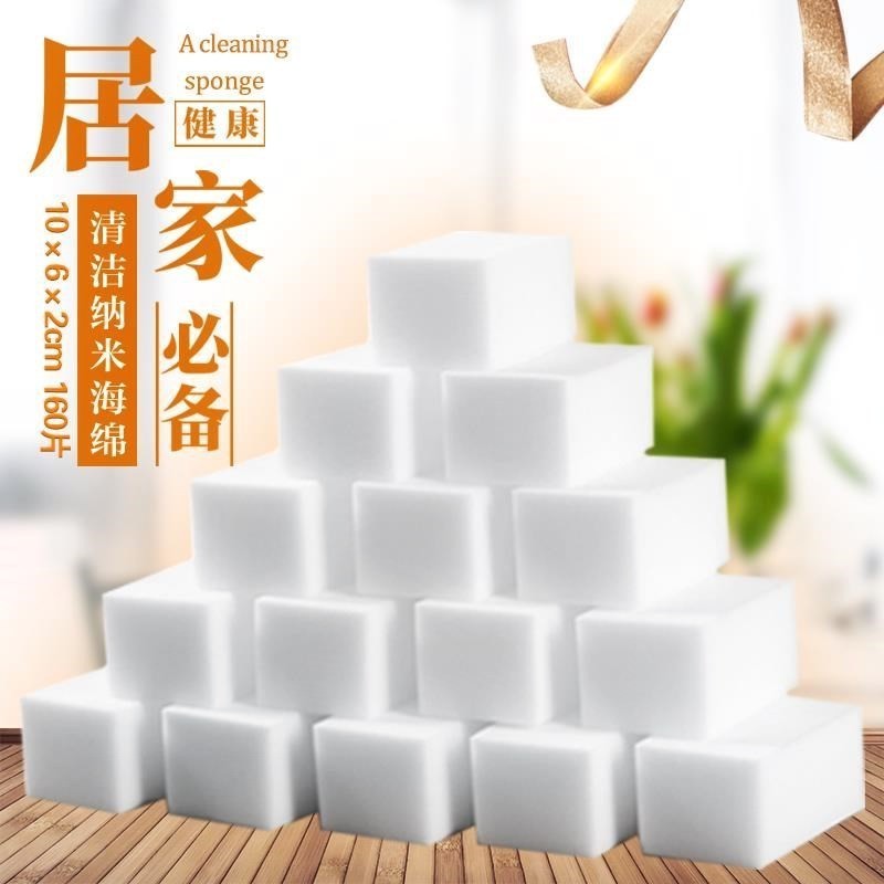 家用专用泡沫擦车杯子魔力擦去污纳米海绵小白碗刷车用洗碗海绵块|ruв категории семья/личные чистящие средства, домашнюю работу/слово уборка посуды, губка - от Buy2taobao.com для оказания профессиональной услуги покупки агента Taobao