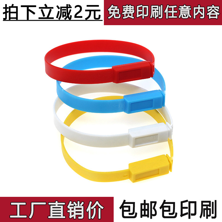一次性物流塑料封条铅封扎带封签