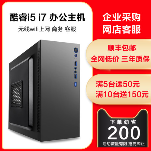 顺丰包邮无线上网送键盘鼠标