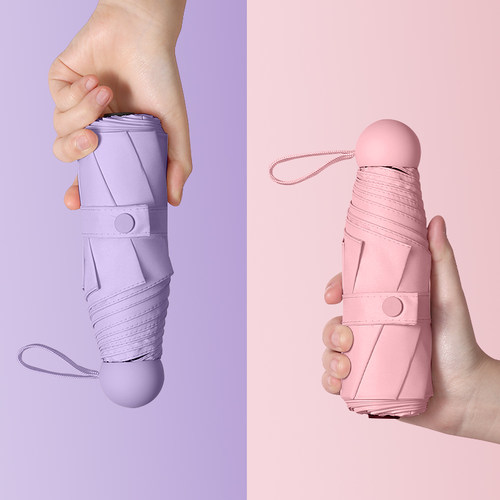 胶囊防晒两用小巧便携五折伞