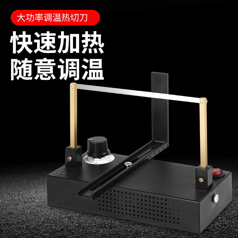 热切机小型切标机电热丝切割织带丝带缎带绳手工烫带机电热切割器