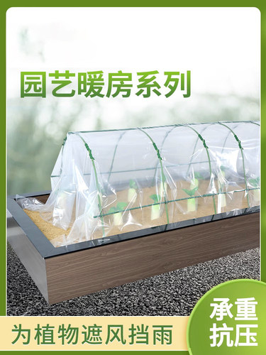 包塑钢管拱条阳光暖棚保温