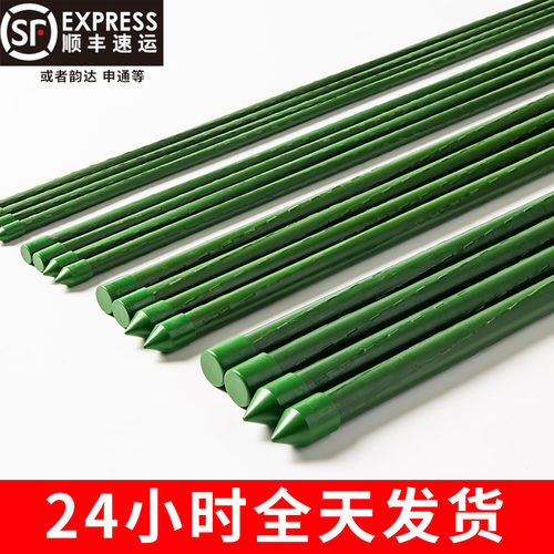 爬藤架包塑钢管耐用十年