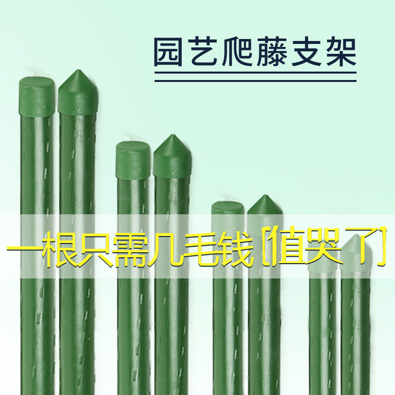 月季爬藤架喜丰隆花园篱笆庭院