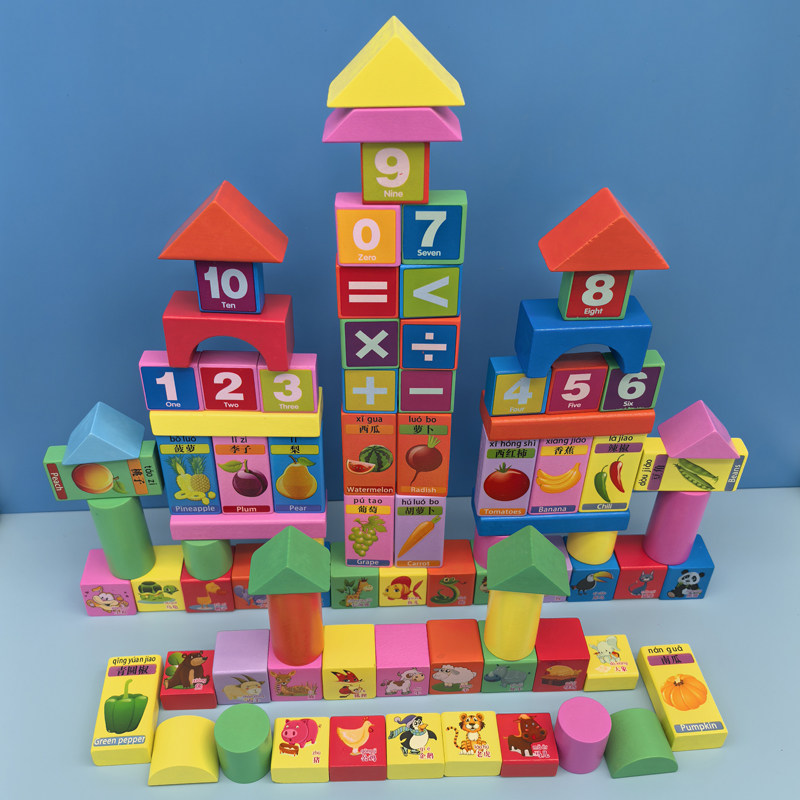 幼儿童积木拼装数字动物水果搭积木制 2-3-4岁宝宝早教益智力玩具