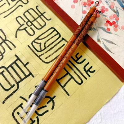 济沧海雕花篆书毛笔出锋