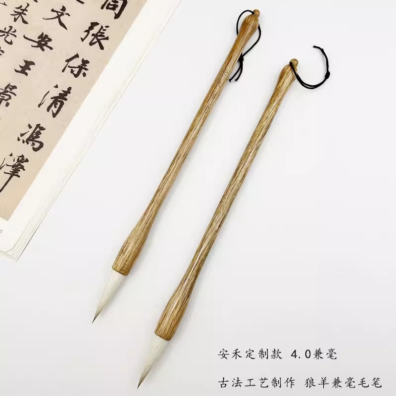 【古法工艺制作】安禾出锋4.0狼羊兼毫毛笔出锋好弹性佳书法国画,文具电教/文化用品/商务用品,毛笔,淘宝优惠券,粉丝福利购,淘宝优惠卷