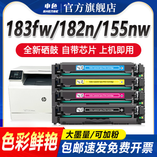 硒鼓分版本，下单前请查看硒鼓型号哈，