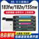 W2410A 申色适用惠普M183fw硒鼓HP215A nw彩色碳粉盒晒鼓216A易加粉W2310A n激光打印机墨盒M155a MFP M182nw