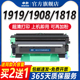 1819 1118 1518 1619打印机粉盒MFC 1813 DCP 1906墨盒DR 1816 申色适用兄弟1818硒鼓HL 1519 1908 1035鼓架W